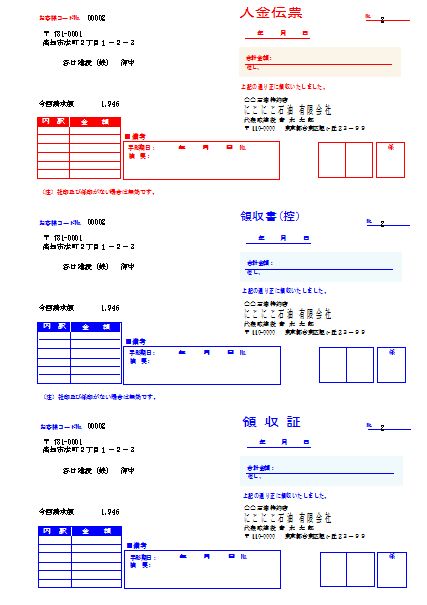 ガソリンスタンド仕入 販売 在庫管理システム Sss For Windows ユーザーズ マニュアル