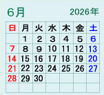 2026年06月 営業カレンダー