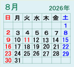 2026�N08�� �c�ƃJ�����_�[